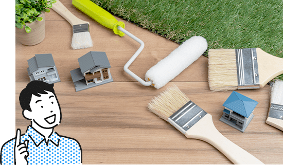 塗装工事について